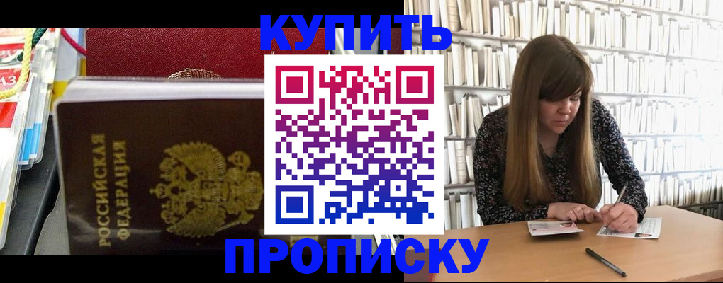 временная регистрация госуслуги в Болхове